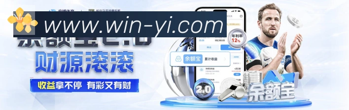 网易棋牌发展历程